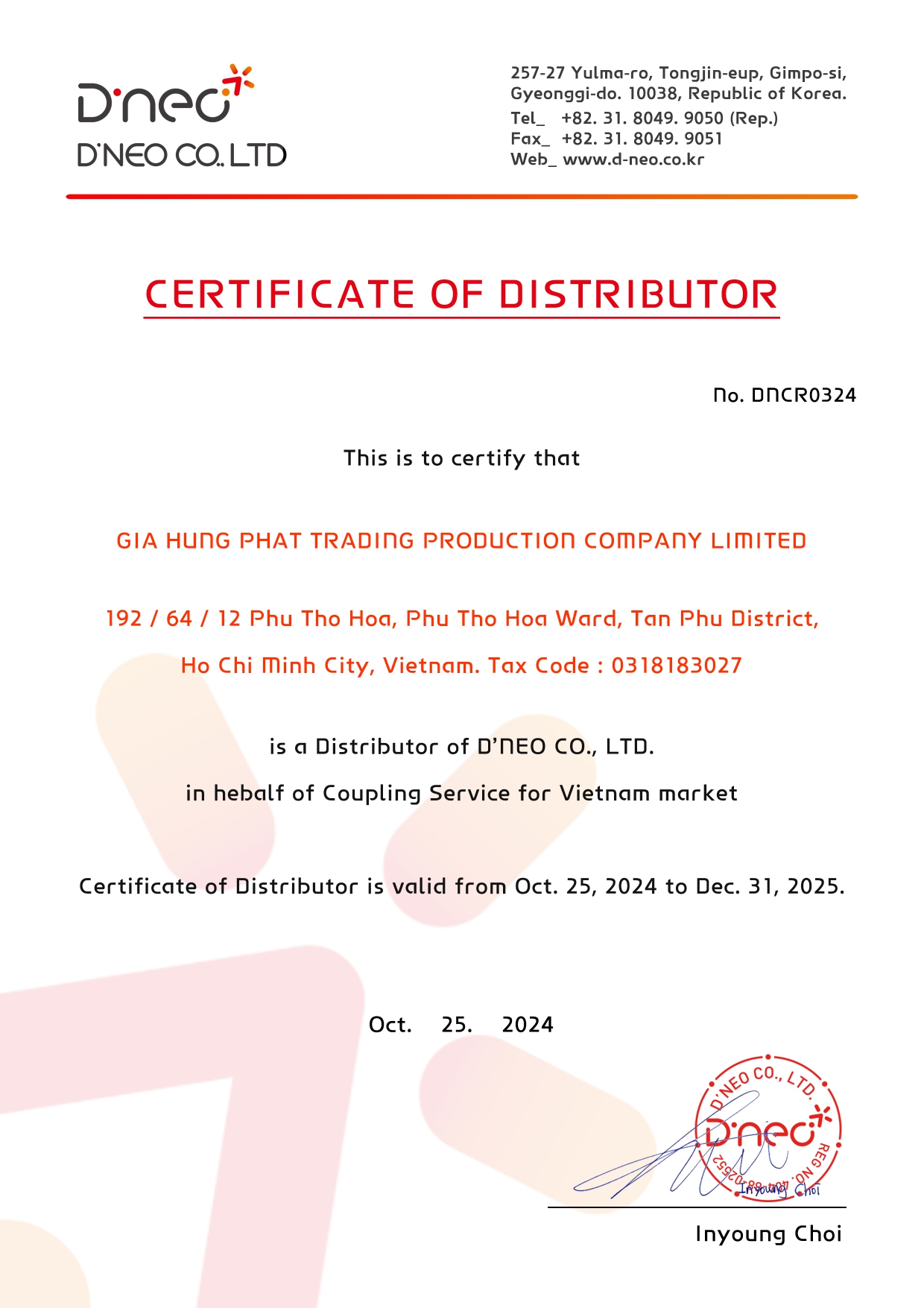 D'NEO_Certificate of Distributor